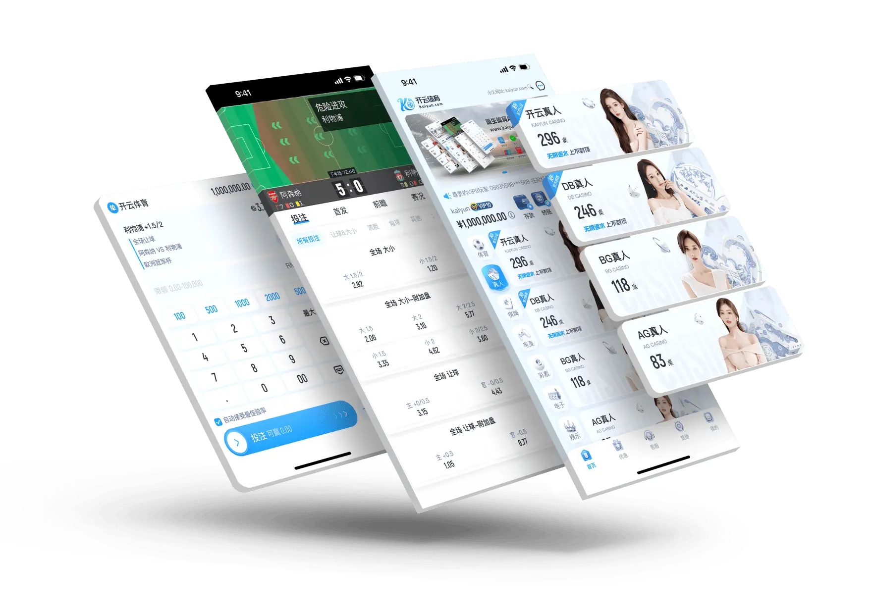 不同系统的APP下载方式