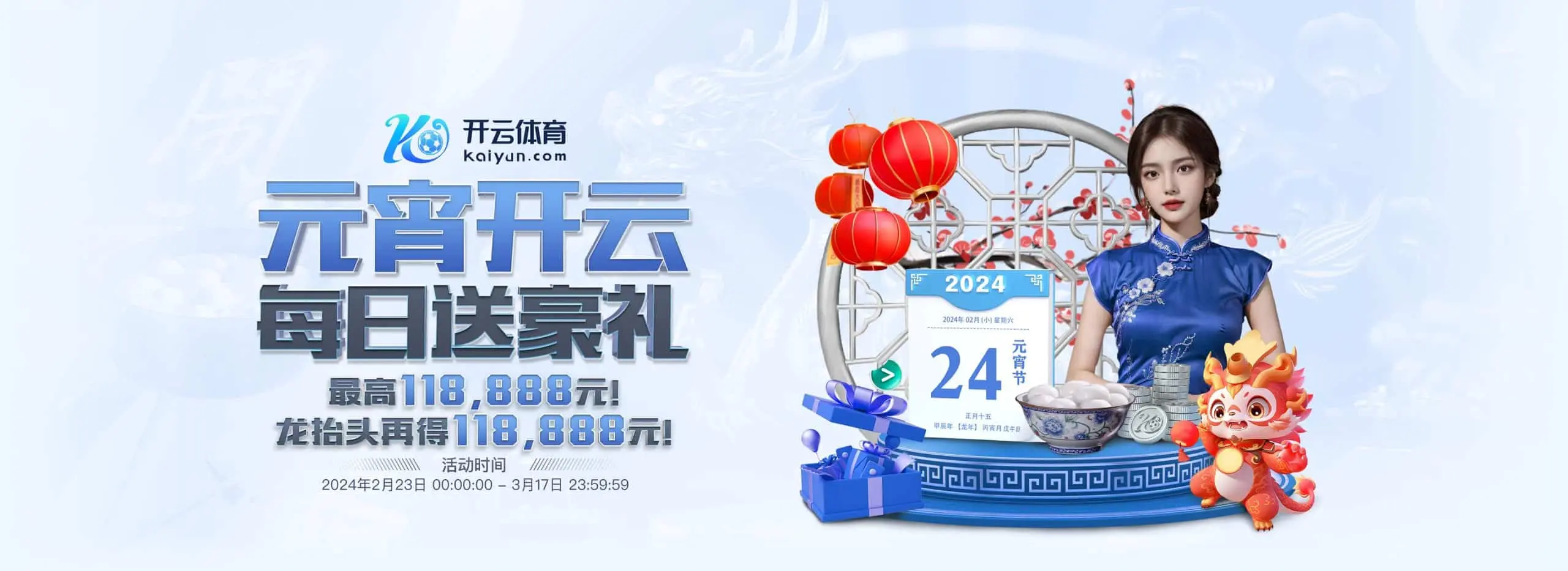 热门注册疑问集中解答