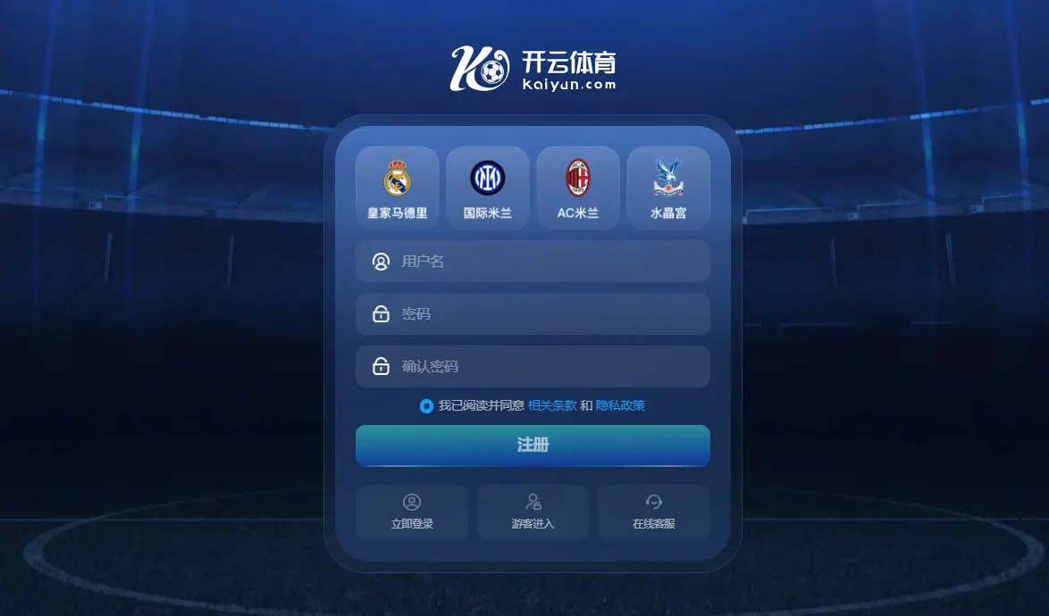 高效注册流程全拆解